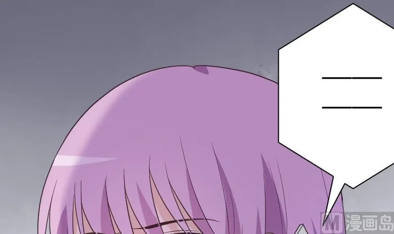 第223话 Alex的求助 第6页