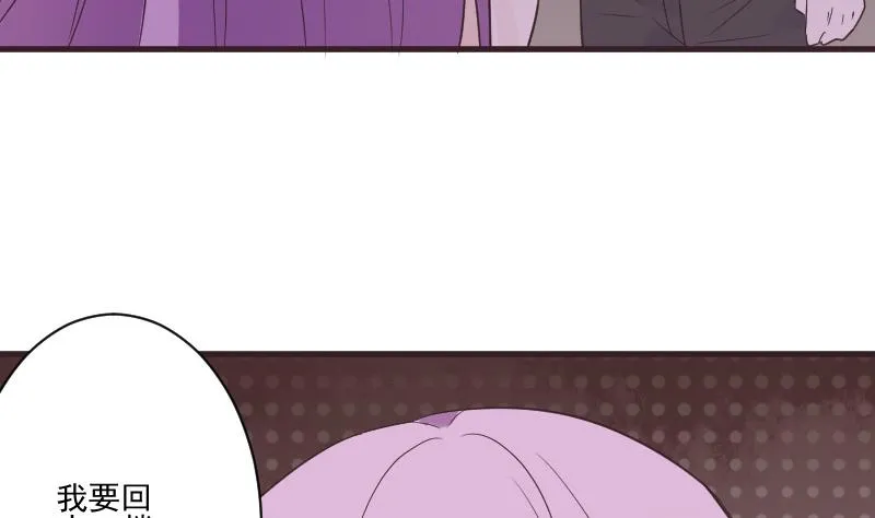 第223话 Alex的求助 第11页