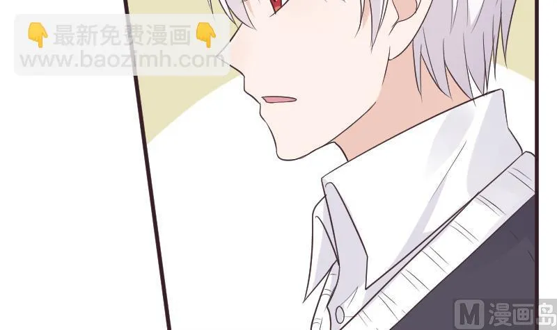 第223话 Alex的求助 第15页