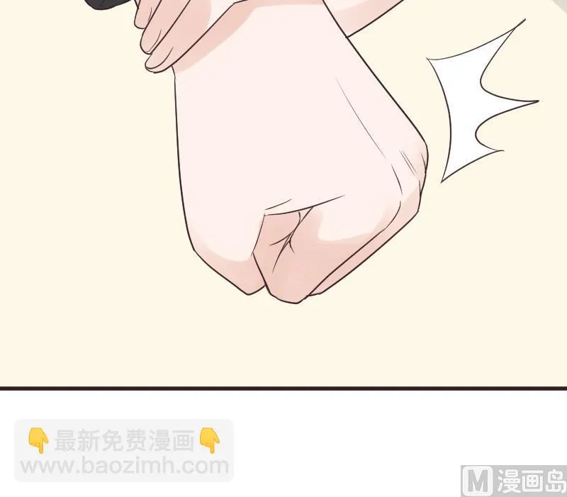 第223话 Alex的求助 第27页