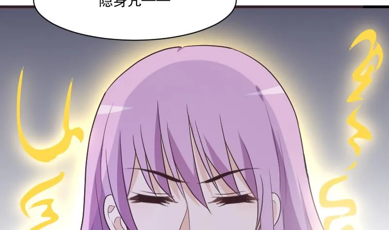第223话 Alex的求助 第31页
