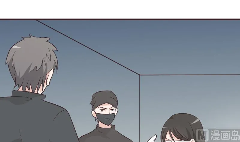 第223话 Alex的求助 第51页