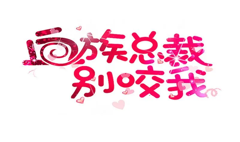 第224话 营救 第1页