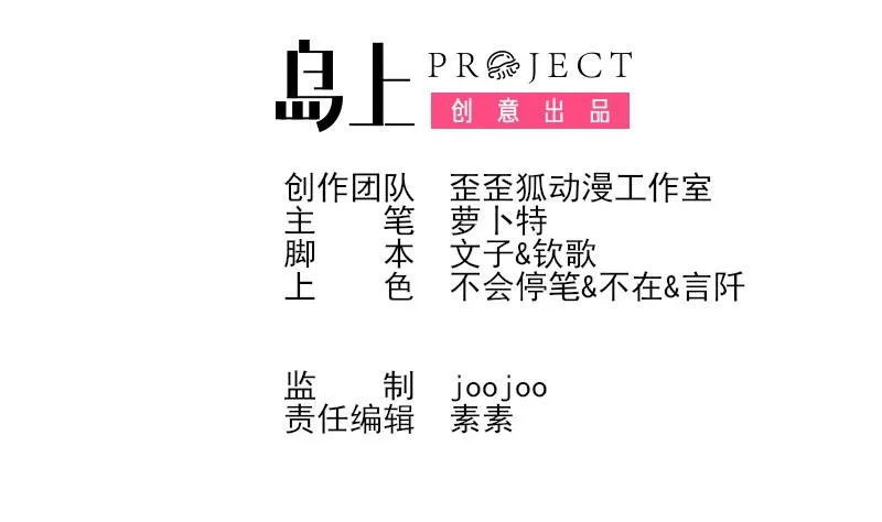 第224话 营救 第2页