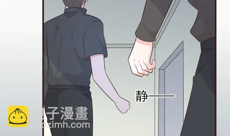 第224话 营救 第4页