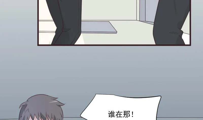 第224话 营救 第5页