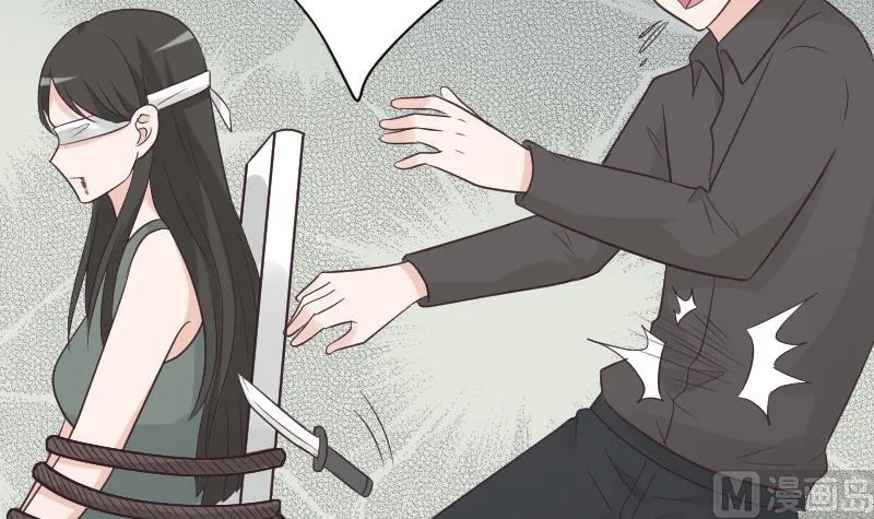 第224话 营救 第9页