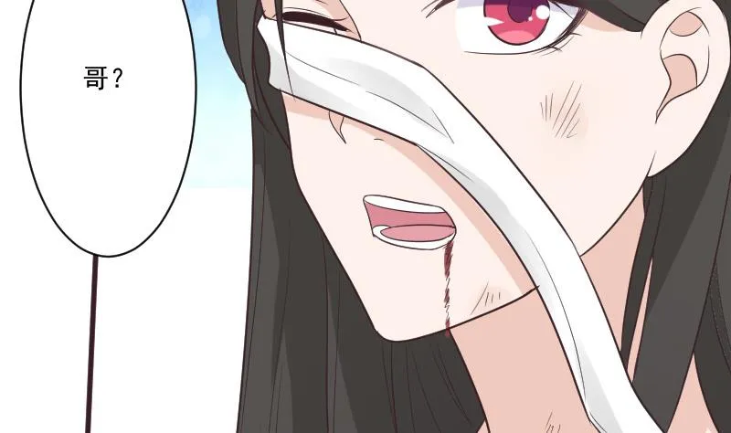 第224话 营救 第14页