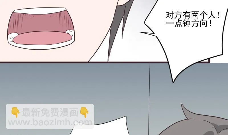 第224话 营救 第17页