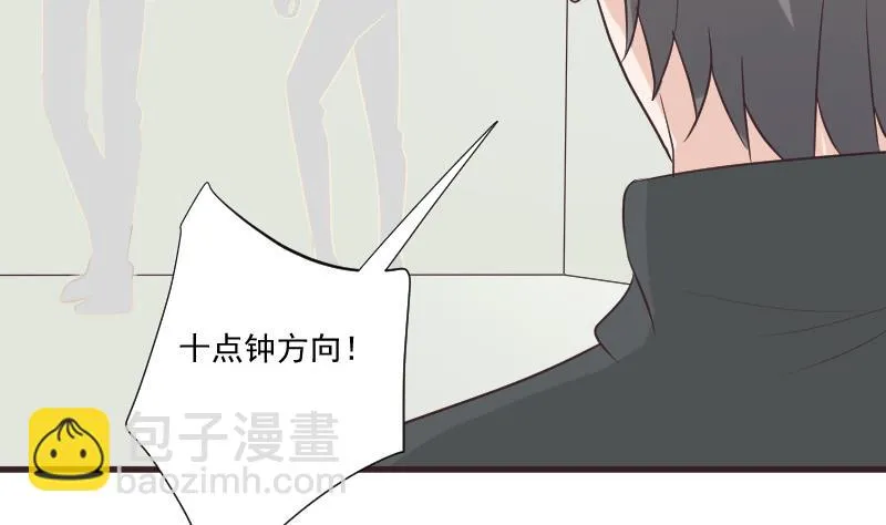 第224话 营救 第19页