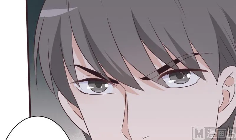 第224话 营救 第33页