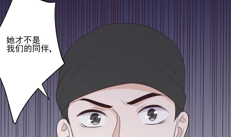 第224话 营救 第37页