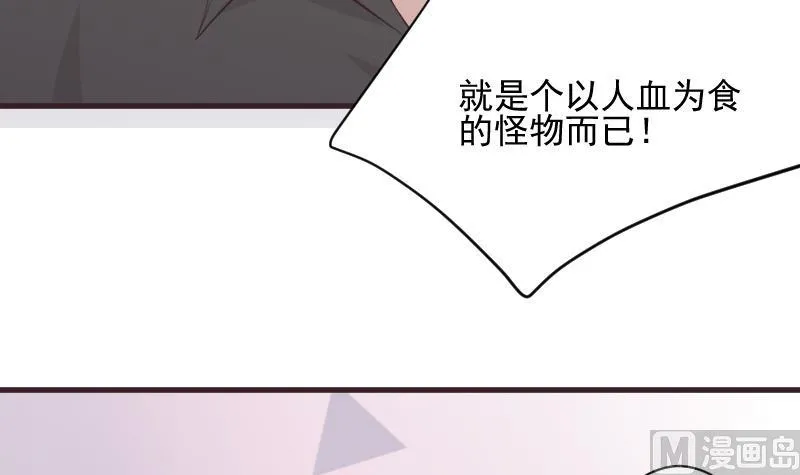 第224话 营救 第39页