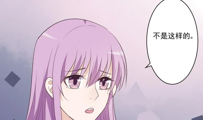 第224话 营救 第40页