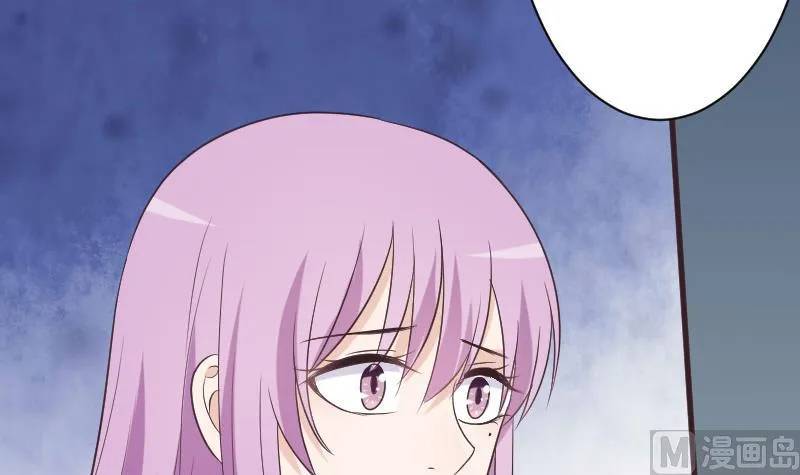 第224话 营救 第45页