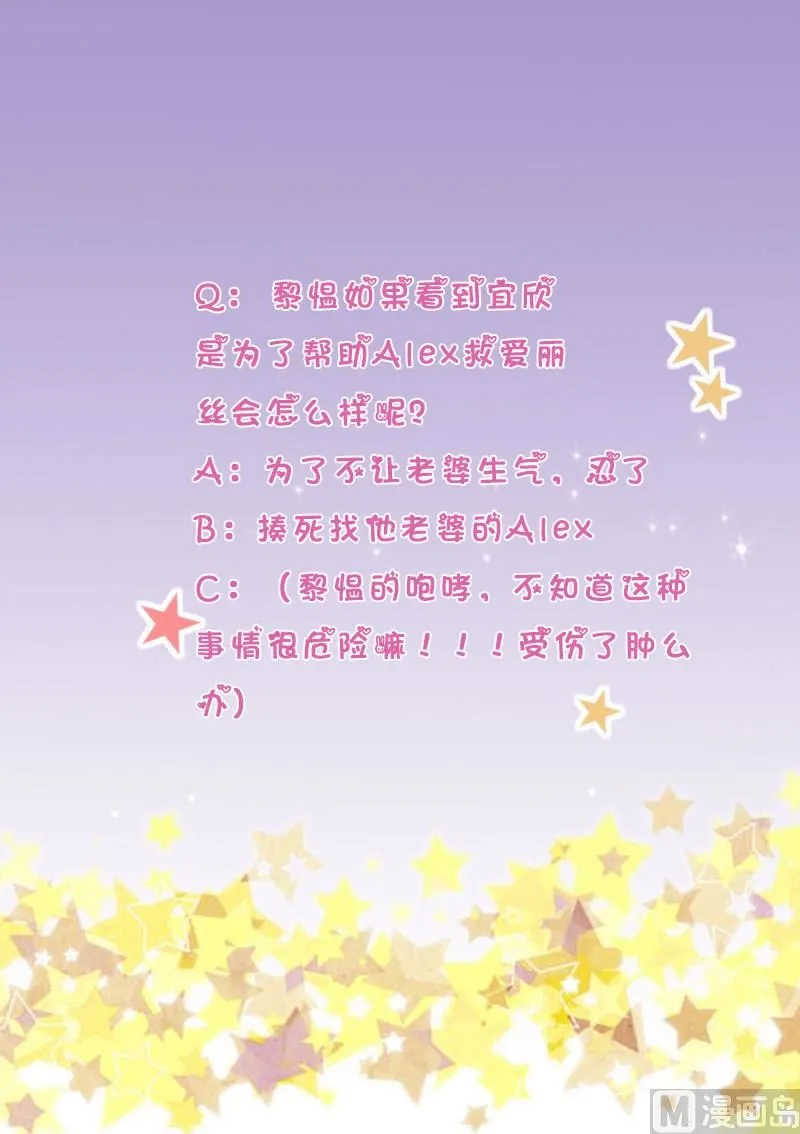 第224话 营救 第49页
