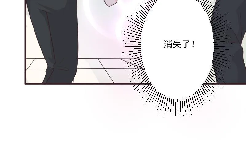 第225话 爱丽丝脱险 第5页