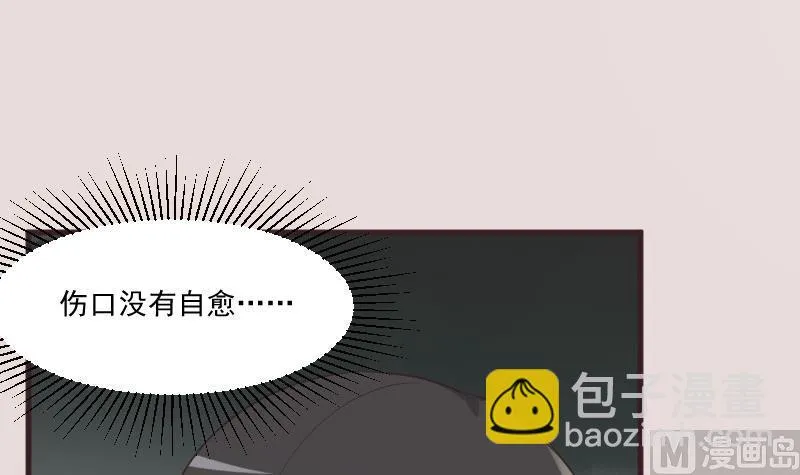 第225话 爱丽丝脱险 第12页