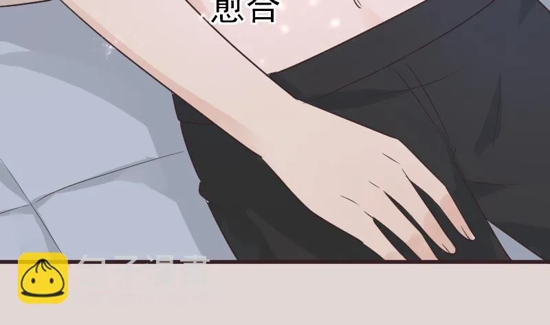 第225话 爱丽丝脱险 第34页