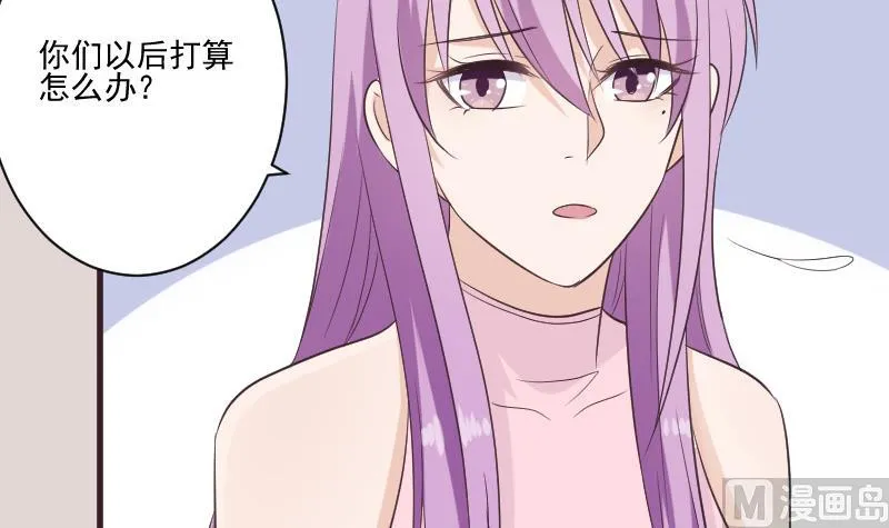 第225话 爱丽丝脱险 第36页