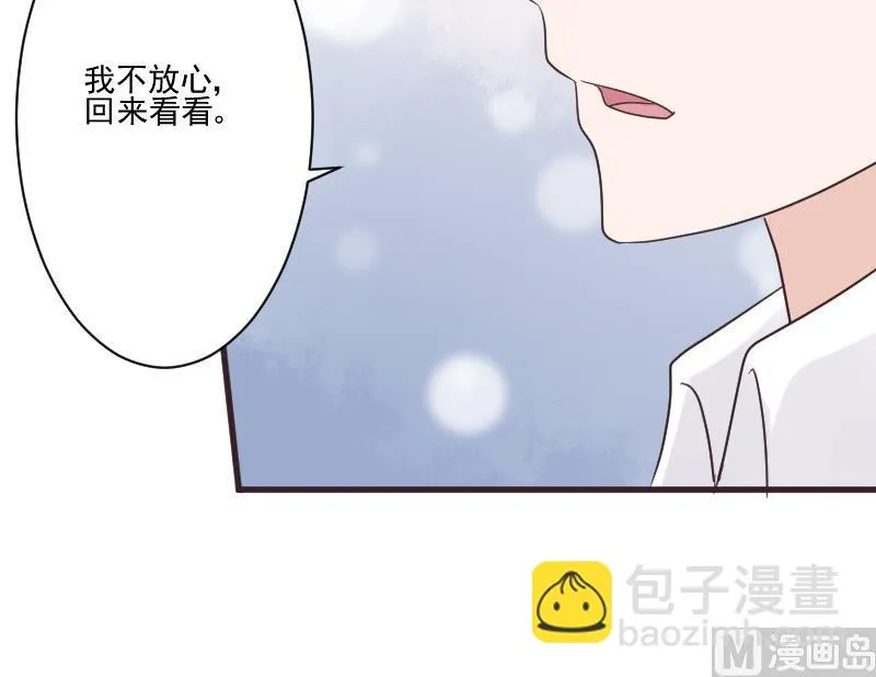 第225话 爱丽丝脱险 第51页