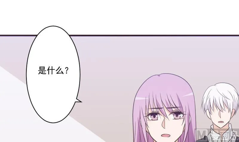 第226话 救她 第33页