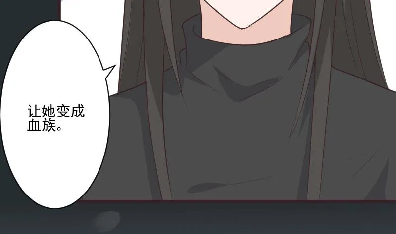 第226话 救她 第37页