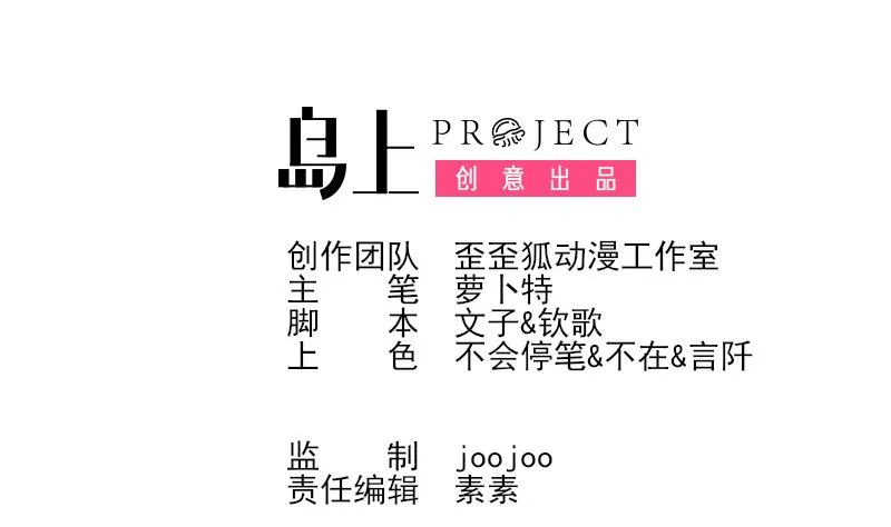第227话 成为血族 第2页