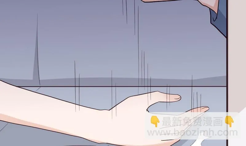 第227话 成为血族 第10页