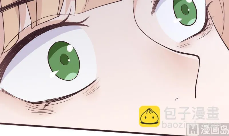 第227话 成为血族 第15页