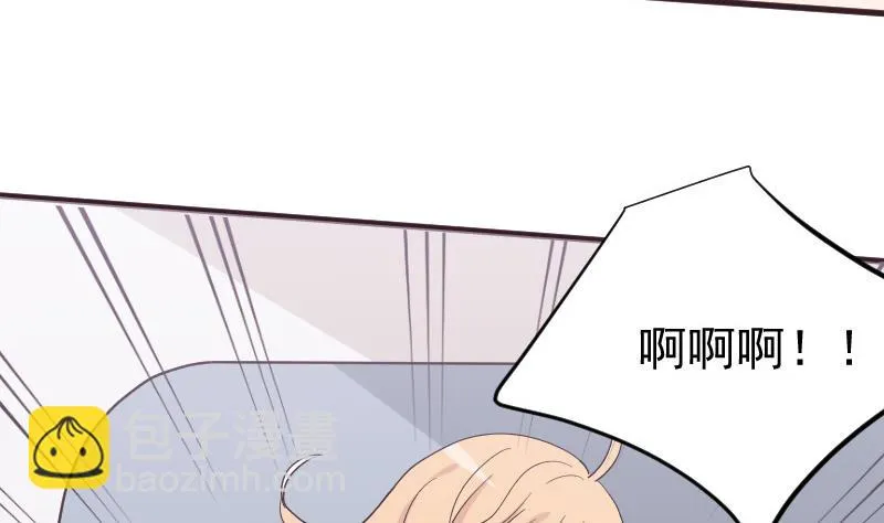 第227话 成为血族 第16页