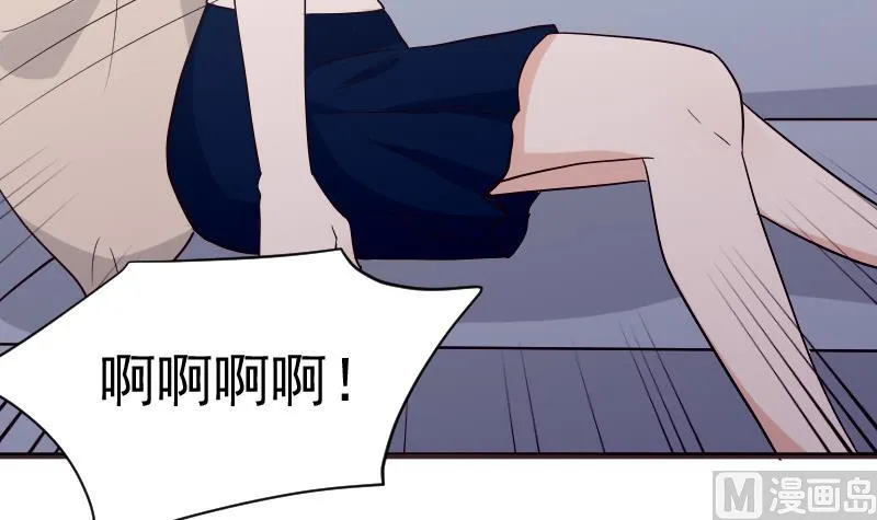 第227话 成为血族 第18页