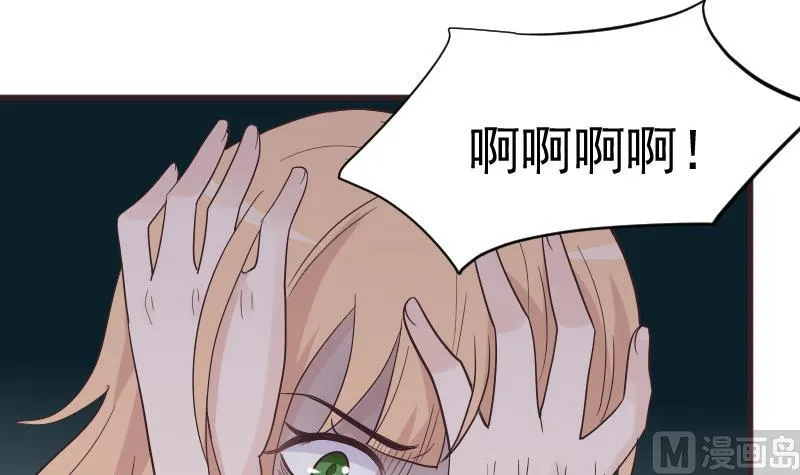 第227话 成为血族 第24页