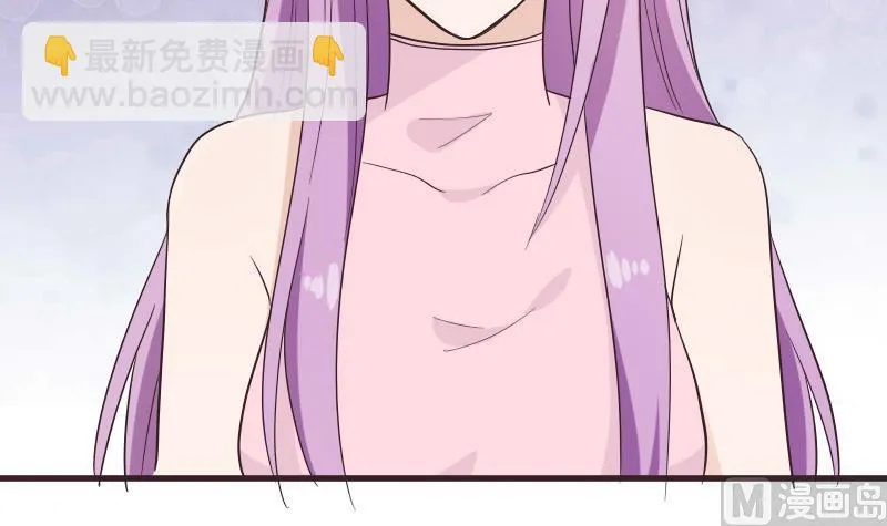 第227话 成为血族 第42页