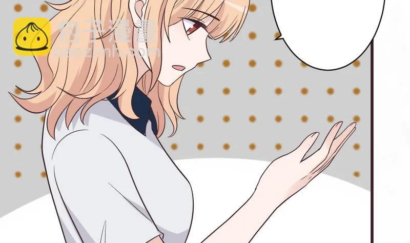 第227话 成为血族 第44页