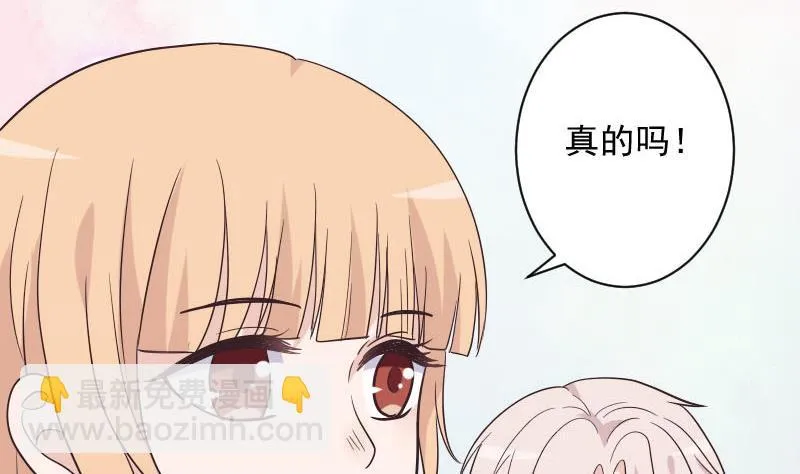 第228话 一念之间 第16页