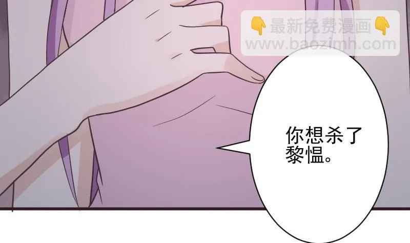 第229话 另一个‘宜欣’ 第17页