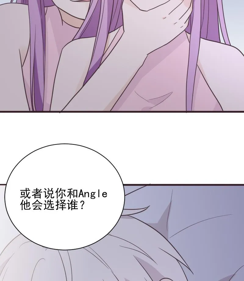 第229话 另一个‘宜欣’ 第22页