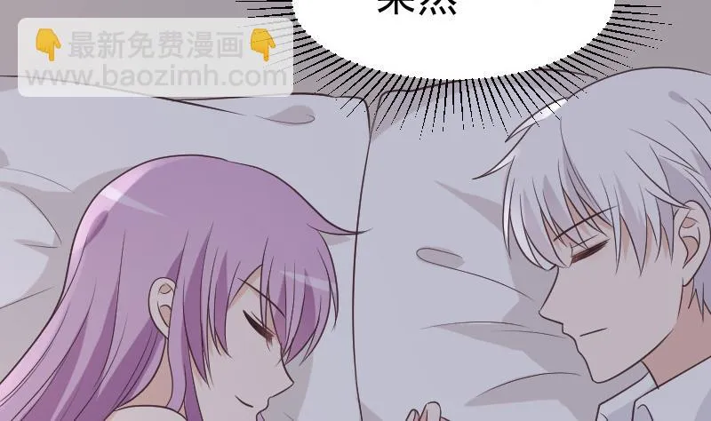 第230话 蛊惑 第13页