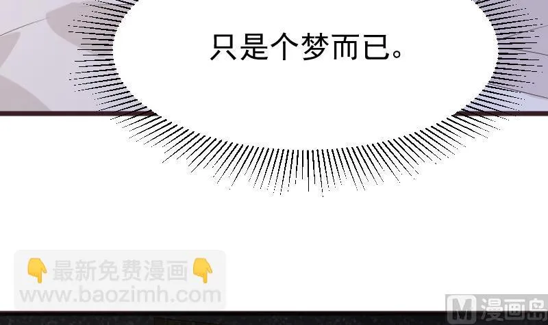 第230话 蛊惑 第15页