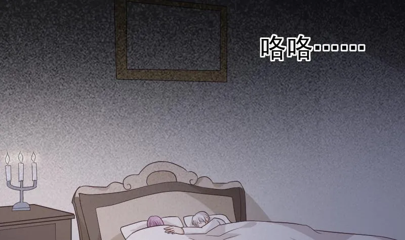 第230话 蛊惑 第16页