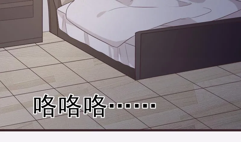 第230话 蛊惑 第17页