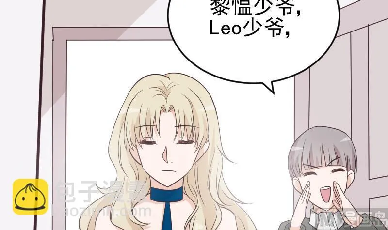 第230话 蛊惑 第21页