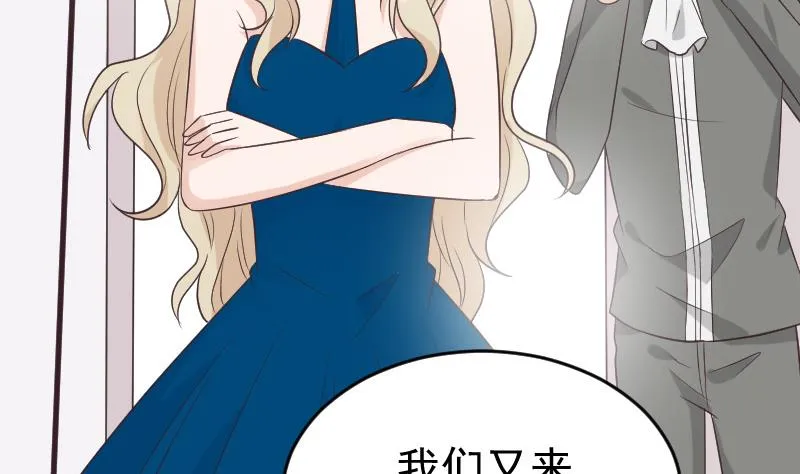 第230话 蛊惑 第22页