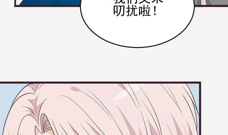 第230话 蛊惑 第23页