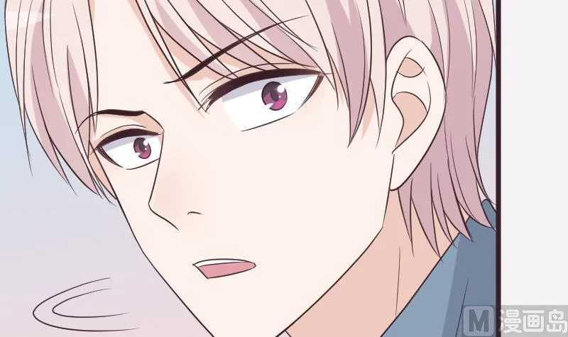 第230话 蛊惑 第24页