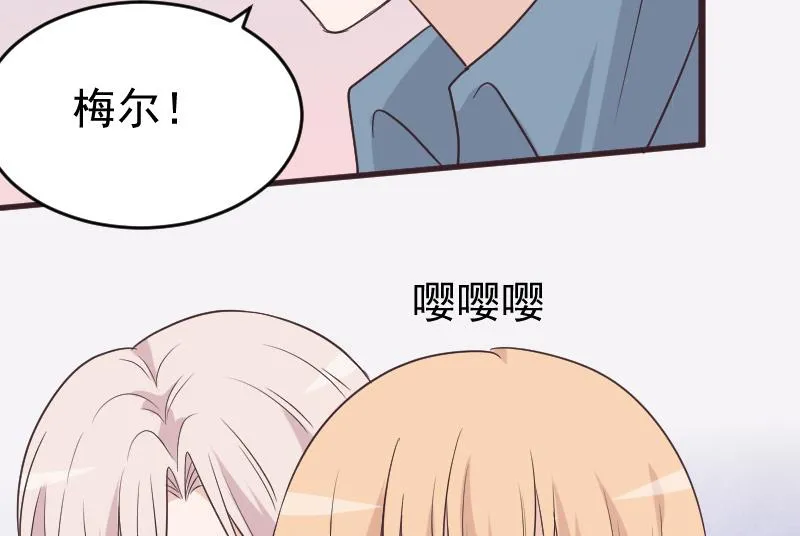 第230话 蛊惑 第25页