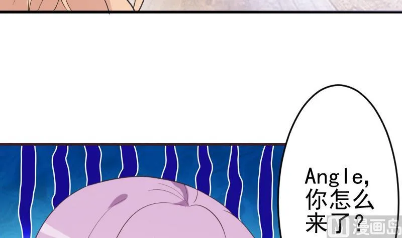 第230话 蛊惑 第30页