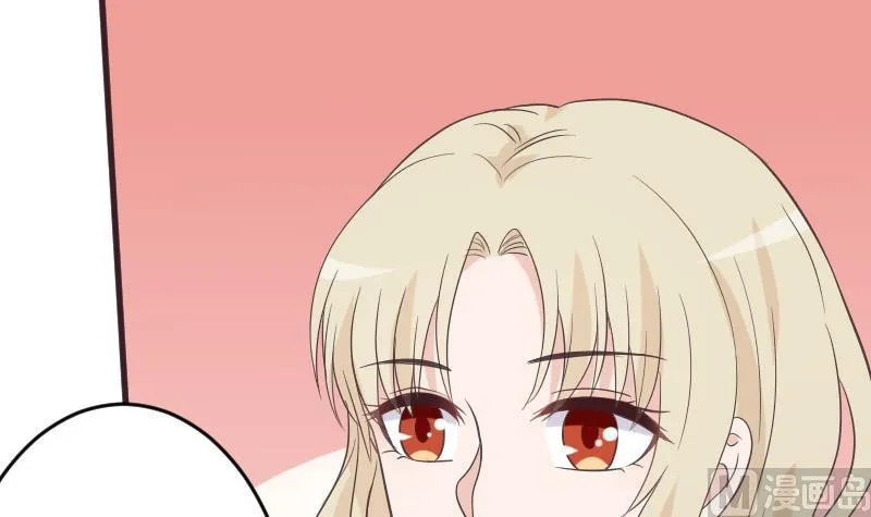 第230话 蛊惑 第33页
