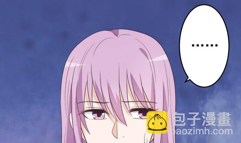 第230话 蛊惑 第35页